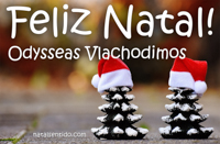 Postal de Feliz Natal para Odysseas Vlachodimos 🎄 (cinco postais com nome)