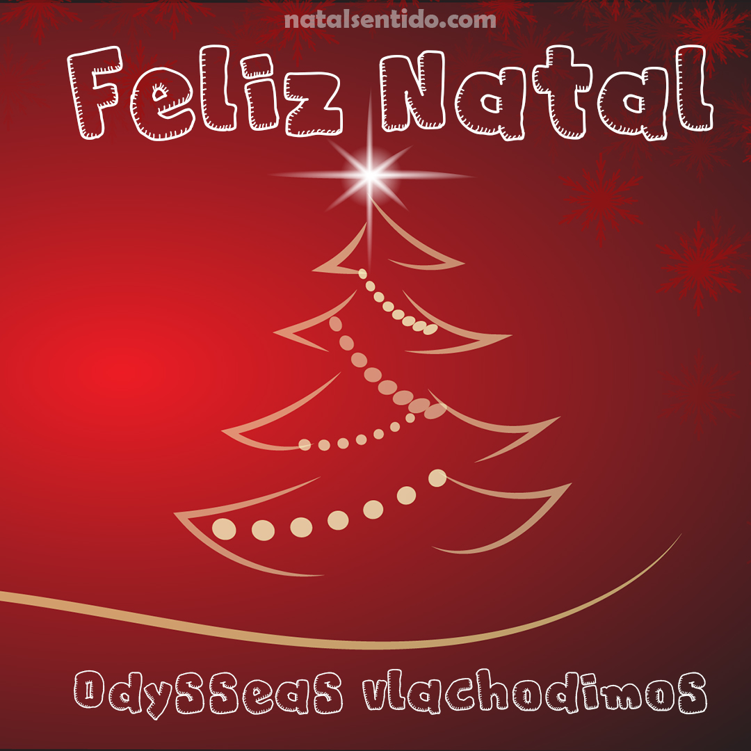Postal de Feliz Natal com nome Odysseas Vlachodimos (imagem 03)
